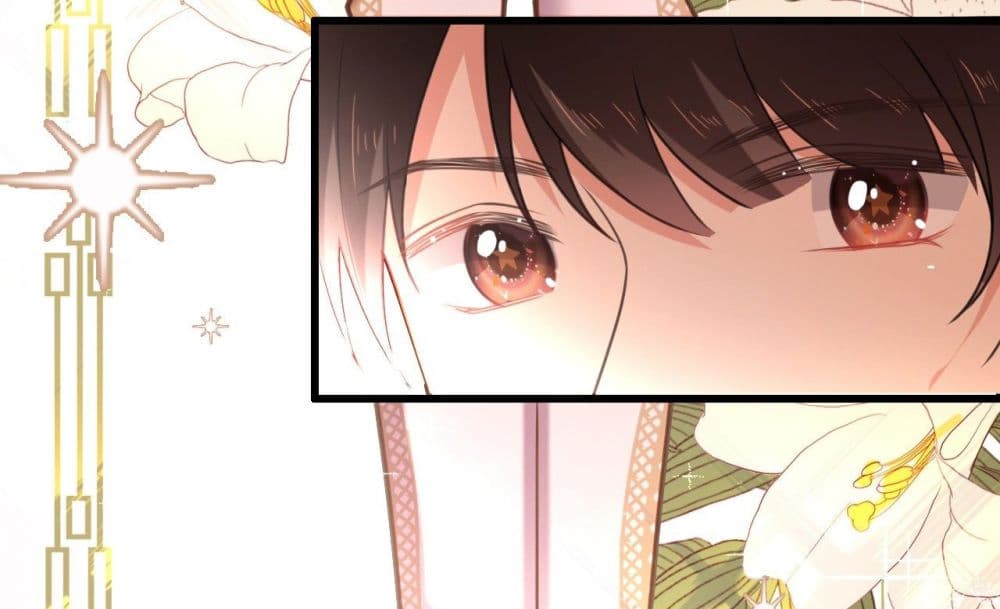 In The Name of Marriage page 4