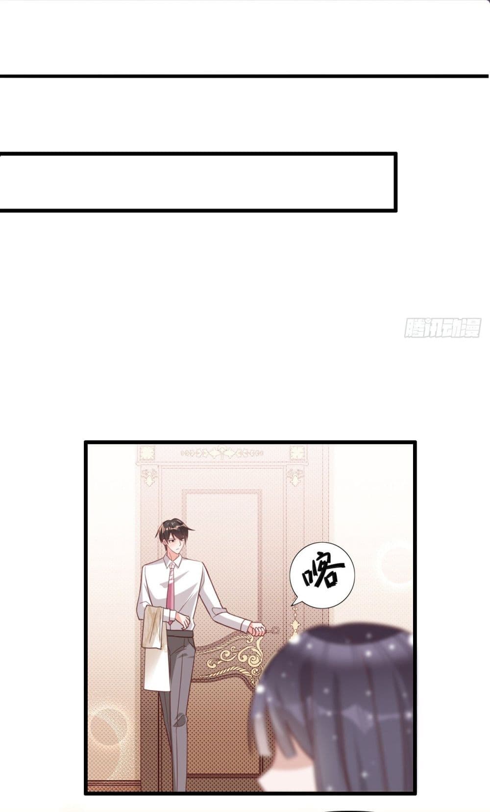 In The Name of Marriage page 19