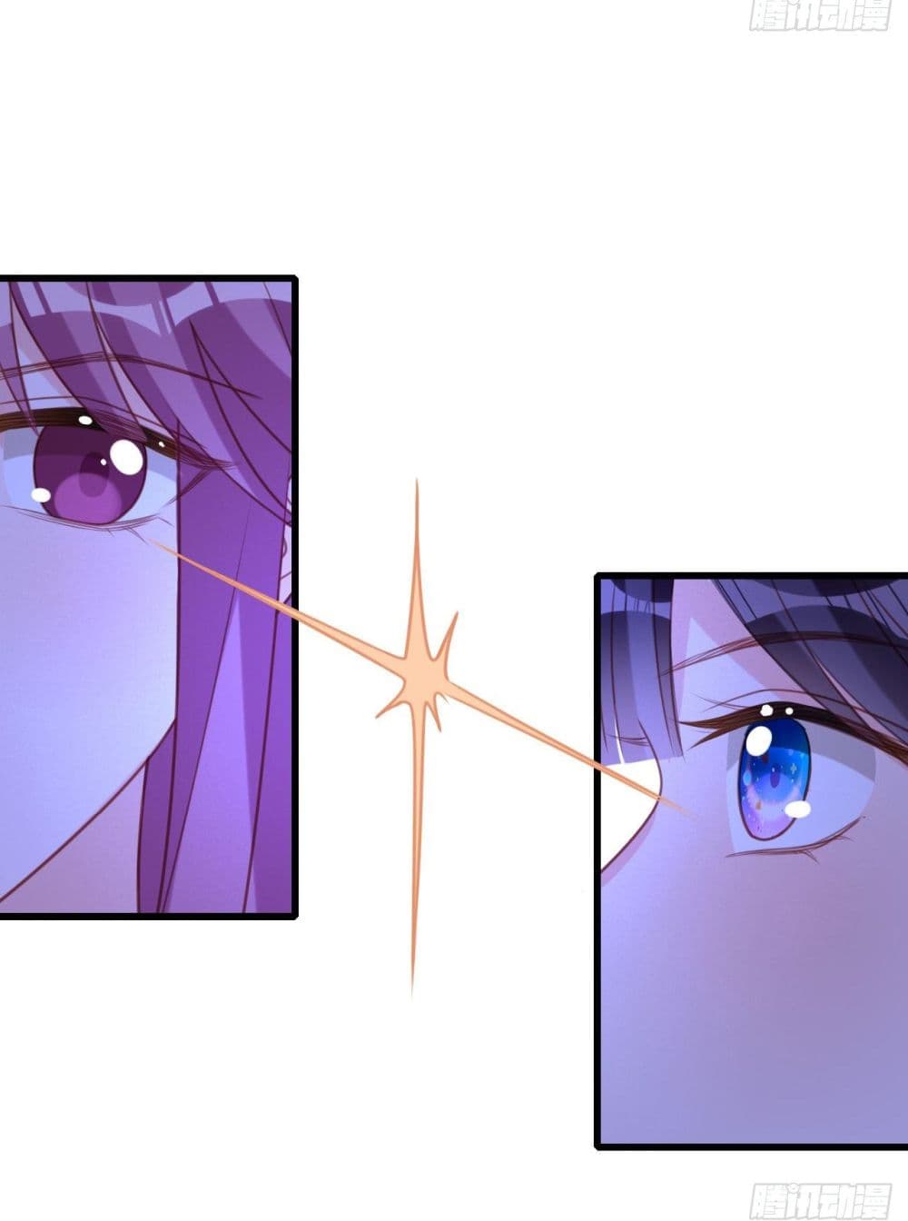 In The Name of Marriage page 25