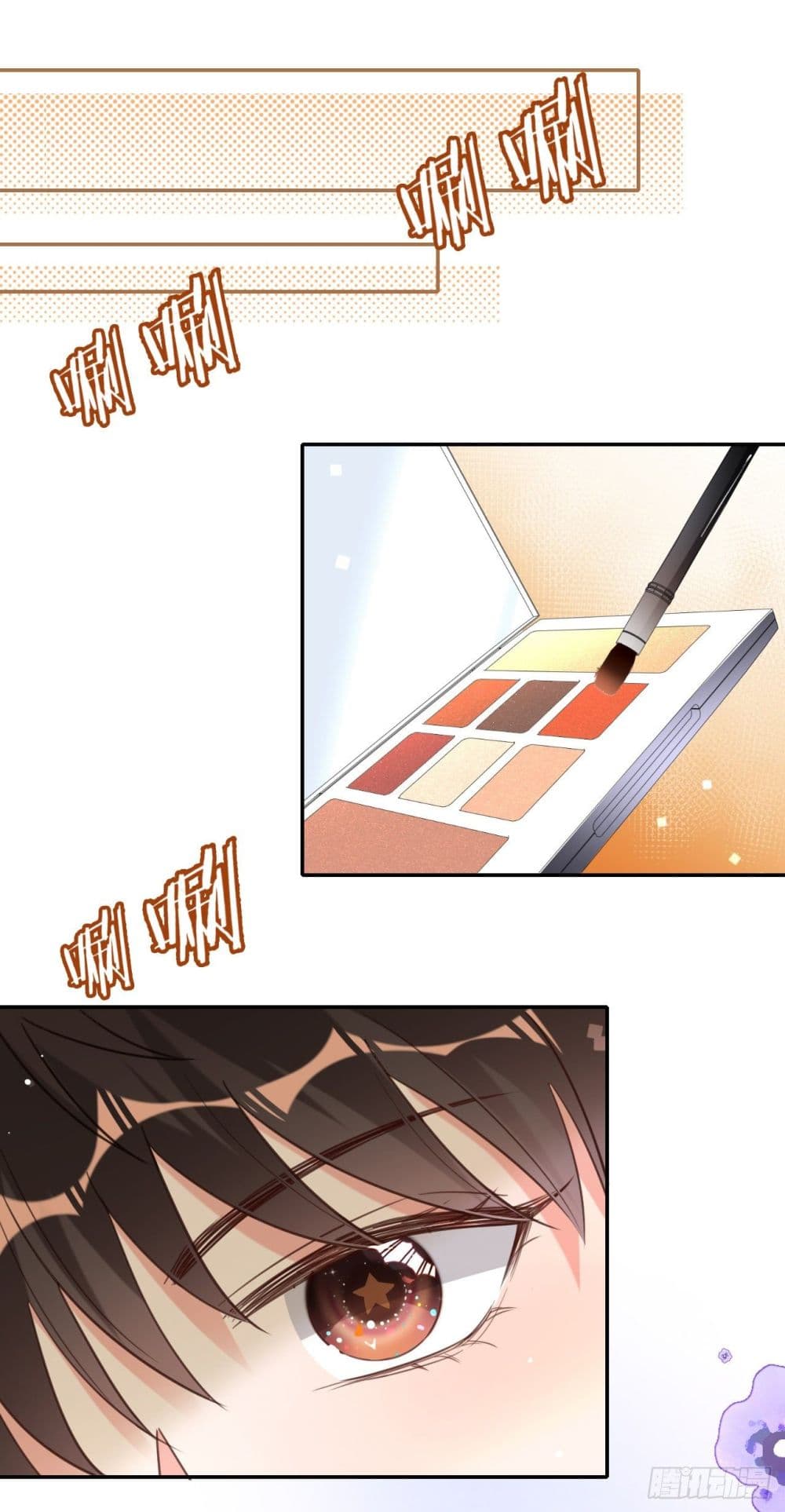 In The Name of Marriage page 21