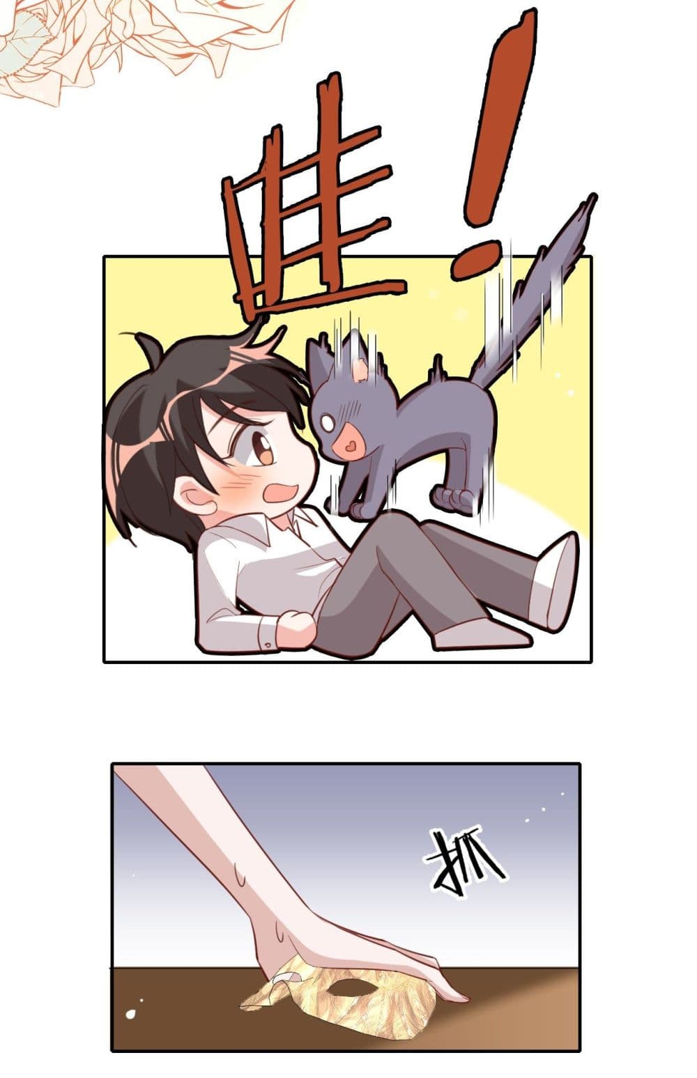 In The Name of Marriage page 29