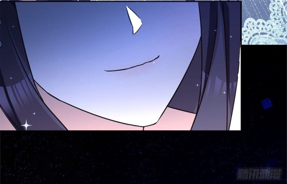 In The Name of Marriage page 14