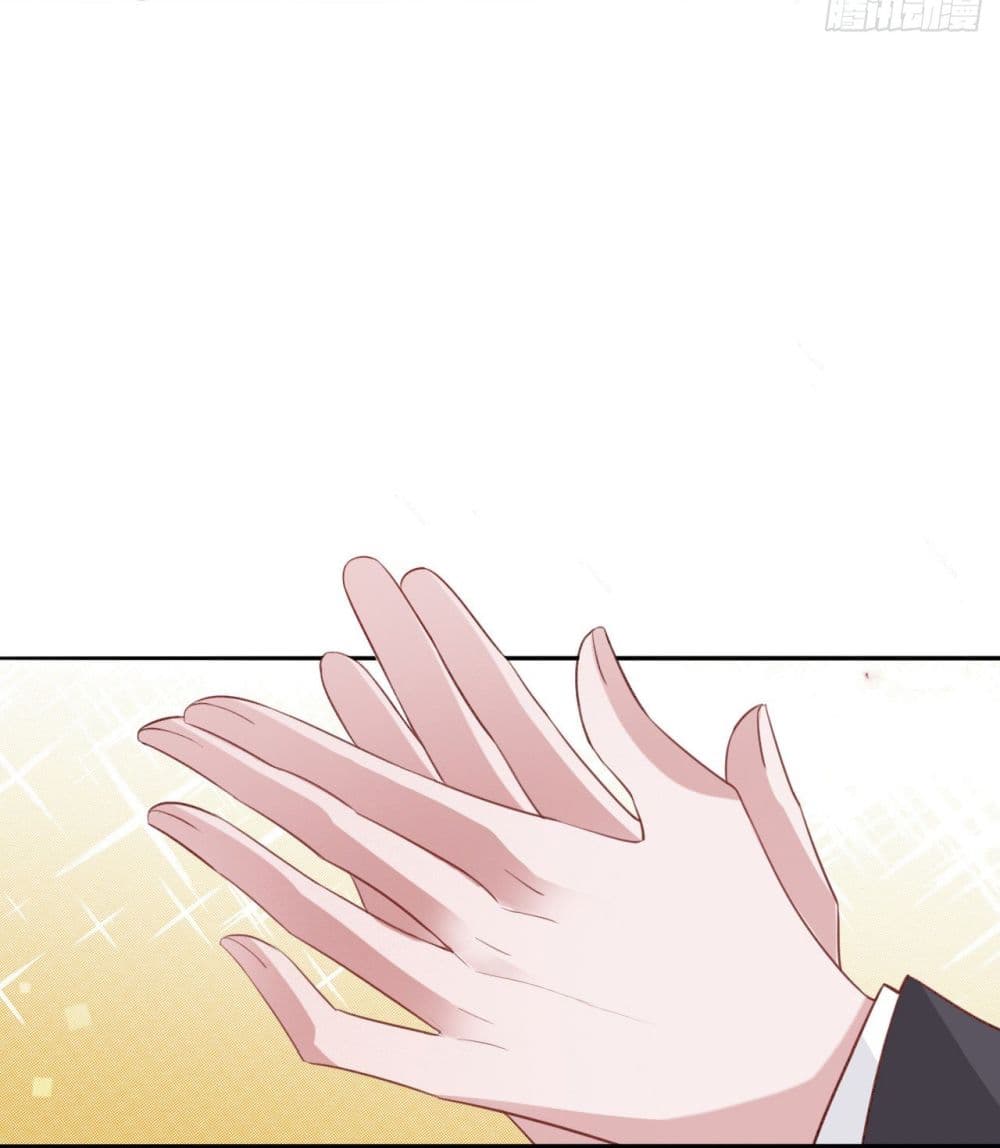 In The Name of Marriage page 3