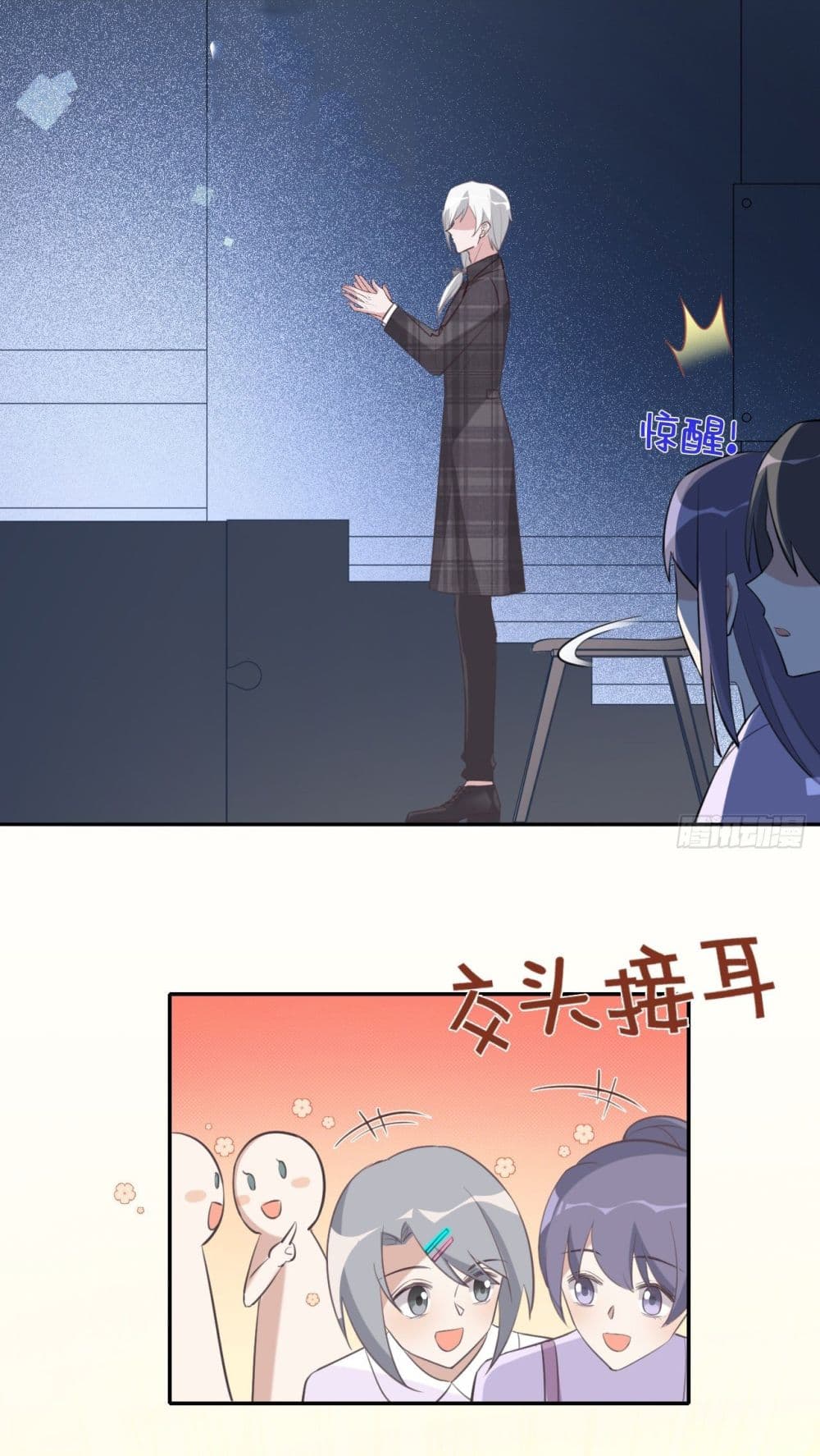 In The Name of Marriage page 4