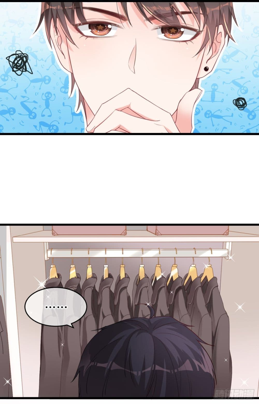 In The Name of Marriage page 24