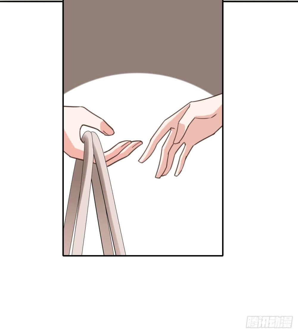 In The Name of Marriage page 15