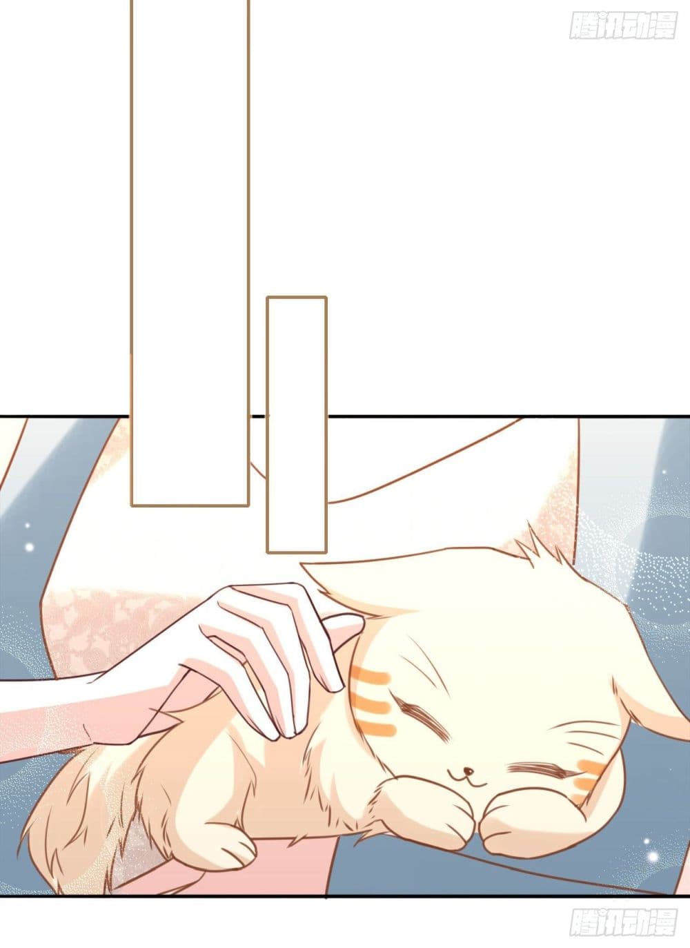In The Name of Marriage page 33