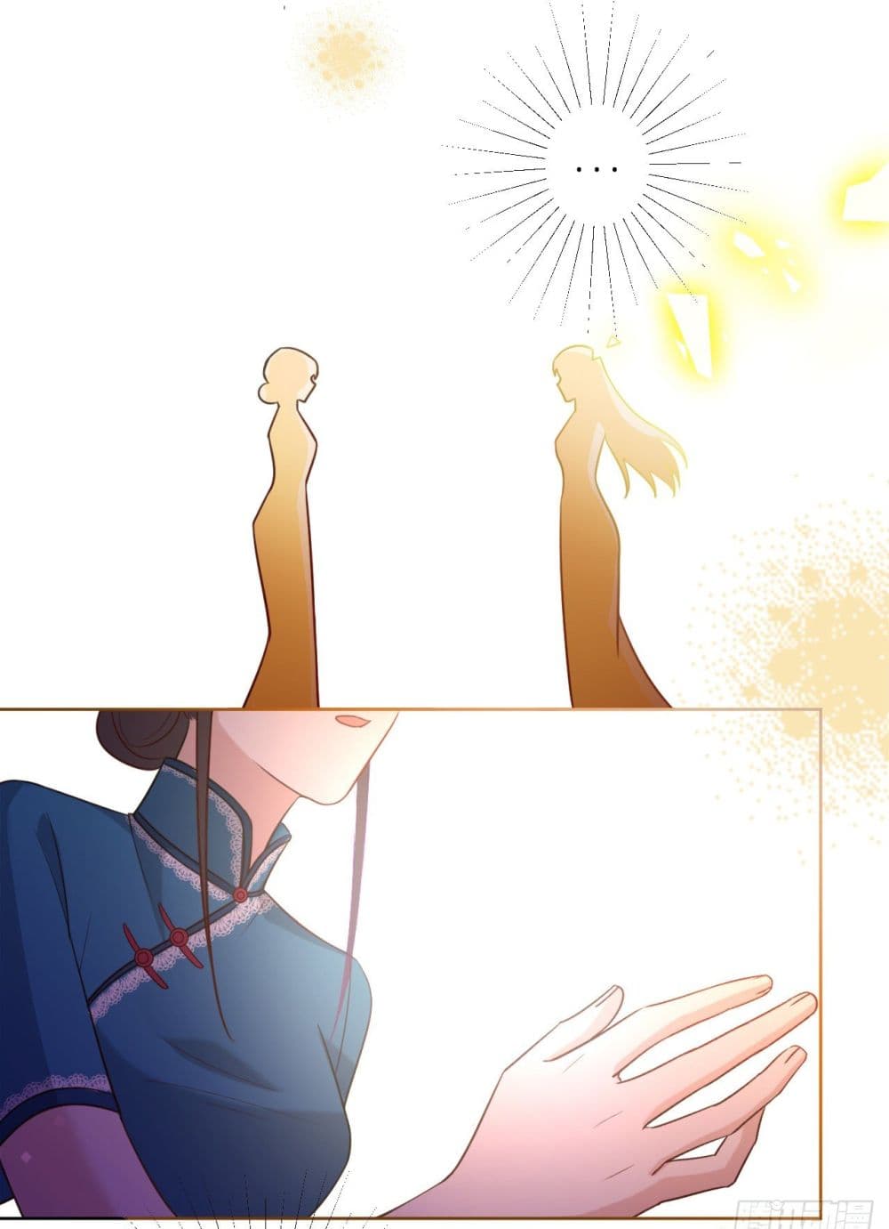 In The Name of Marriage page 34