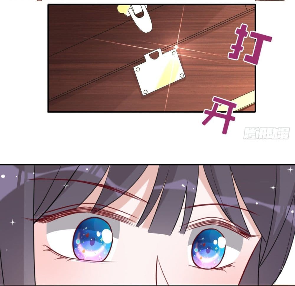 In The Name of Marriage page 4