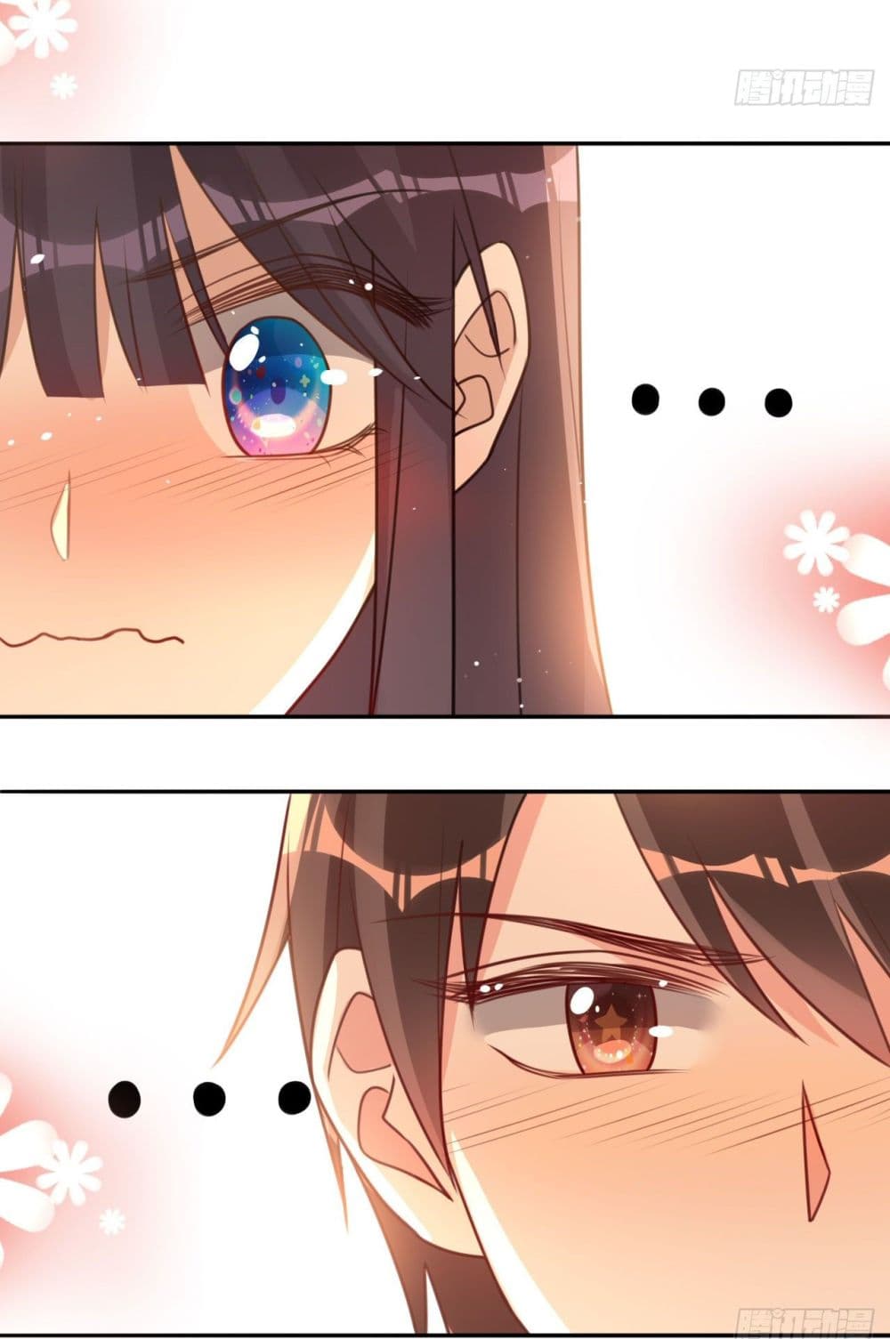 In The Name of Marriage page 34