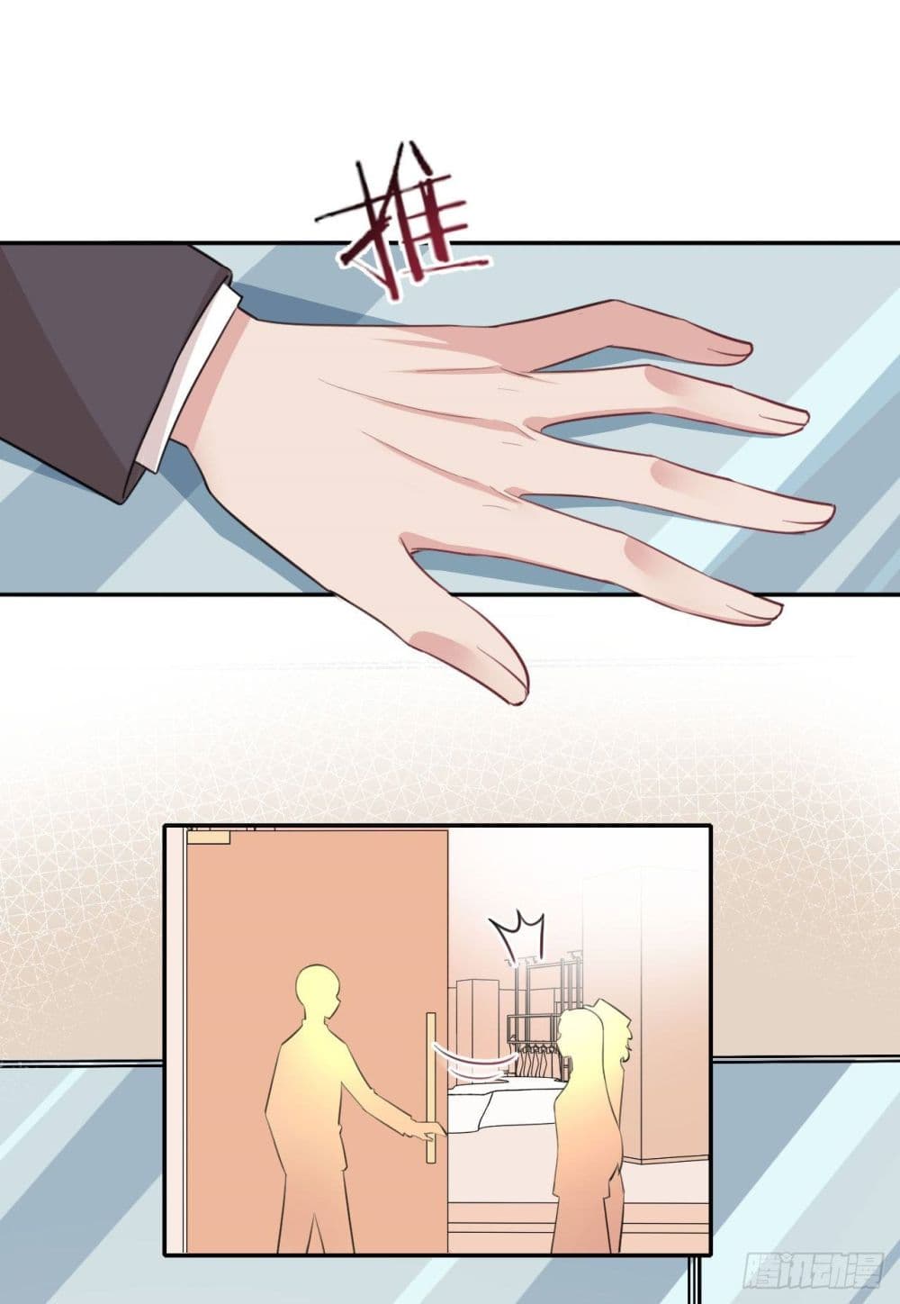 In The Name of Marriage page 22