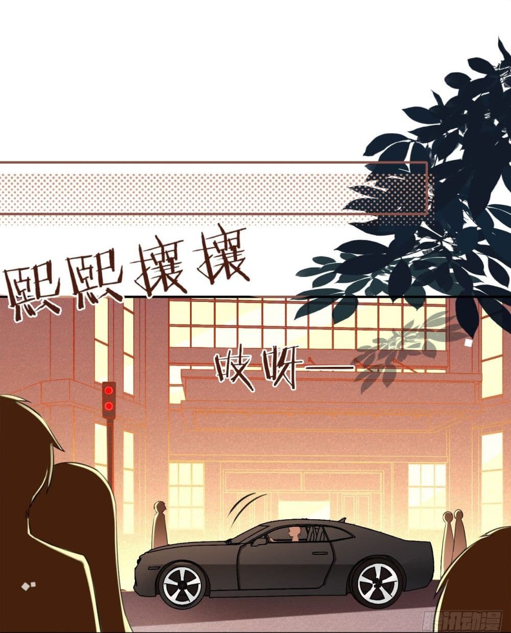 In The Name of Marriage page 36