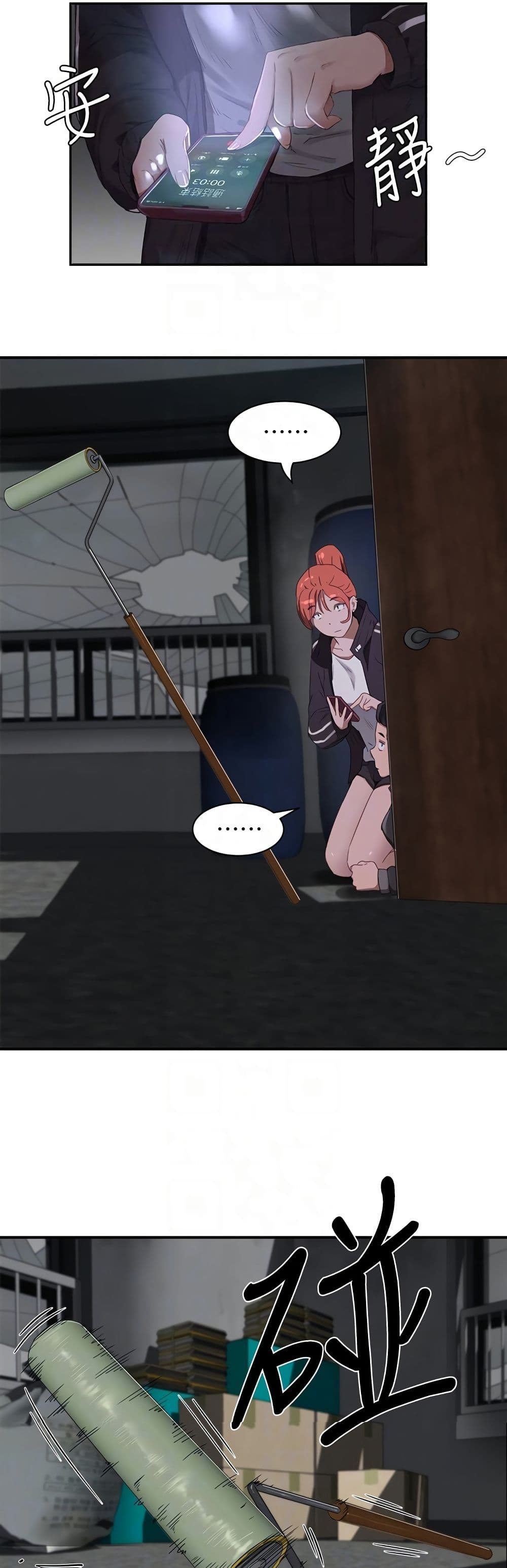 In the Summer page 12