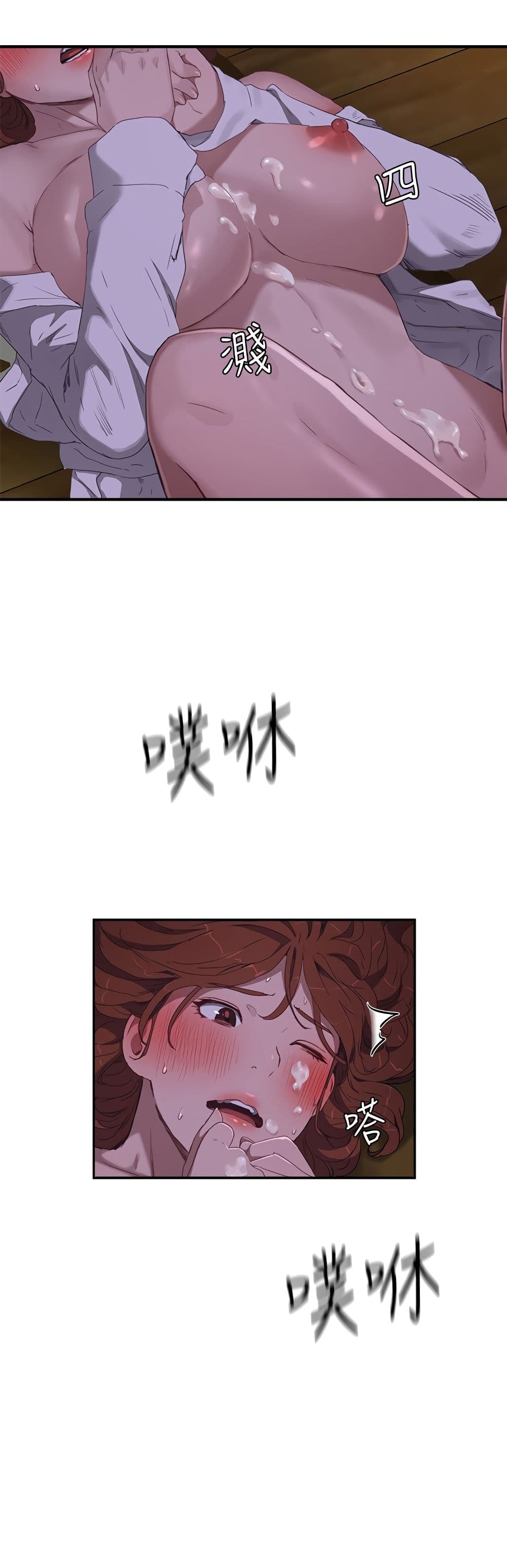 In the Summer page 26