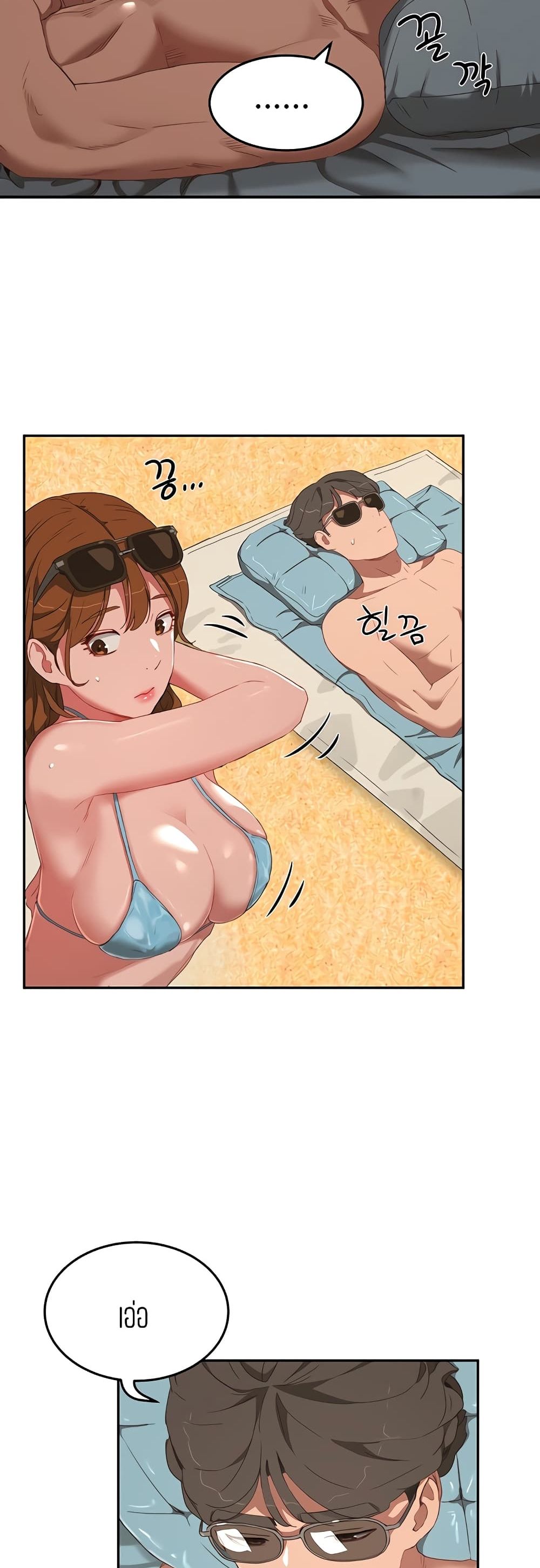 In the Summer page 35