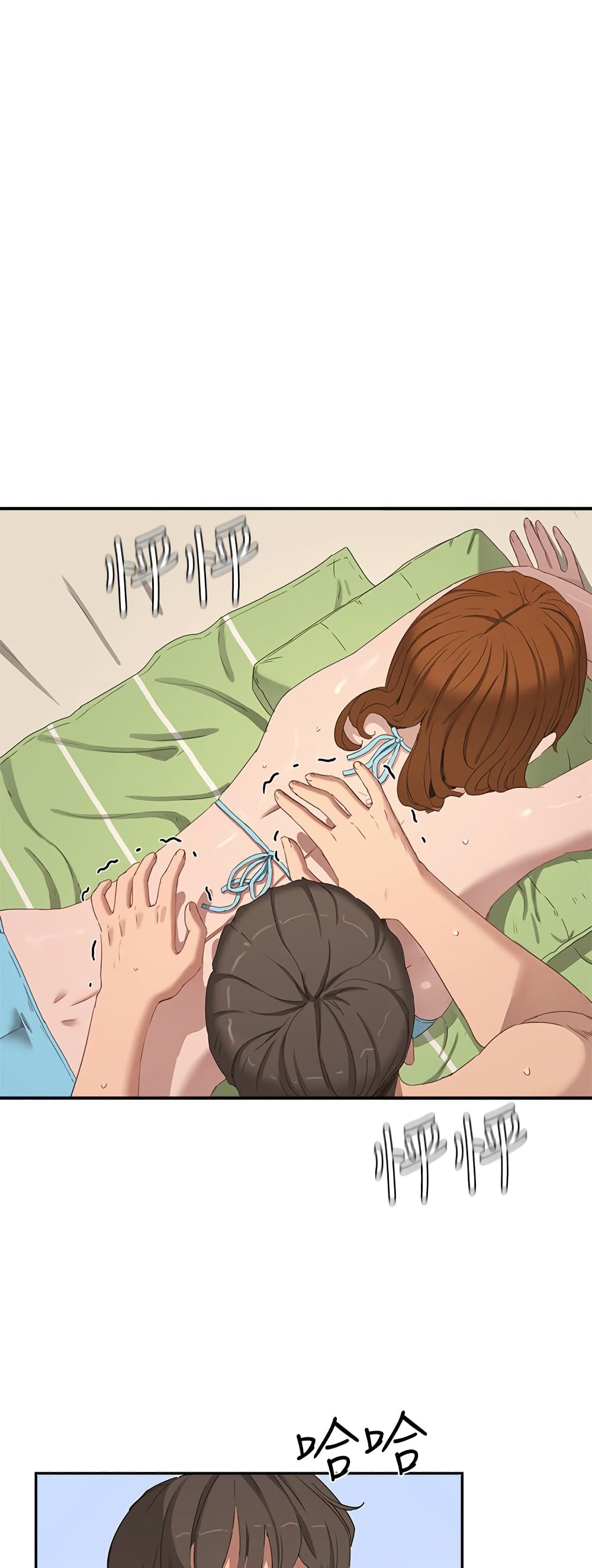 In the Summer page 12