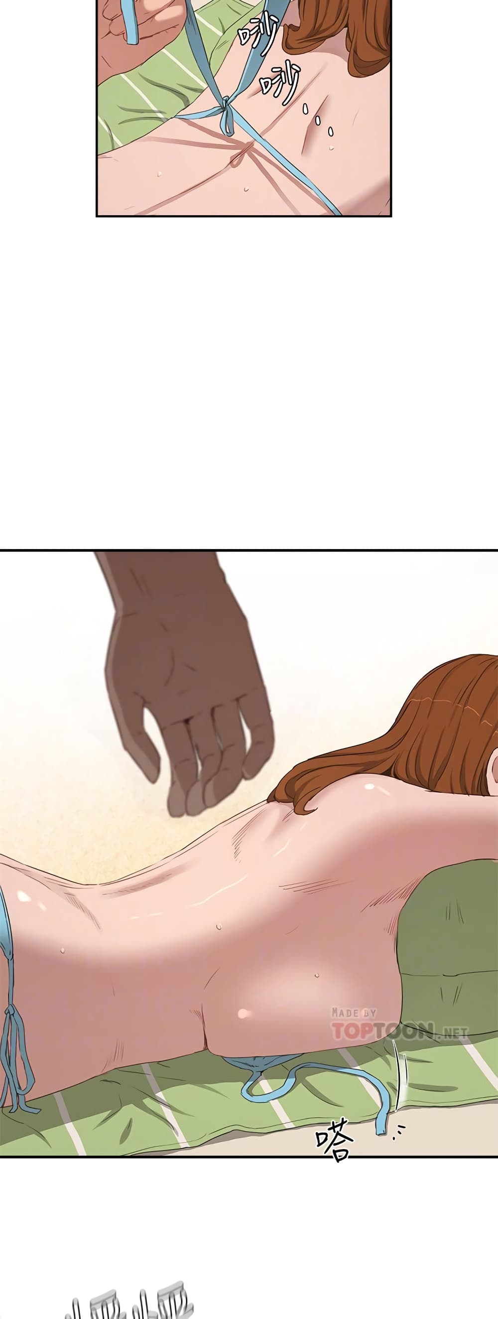 In the Summer page 15