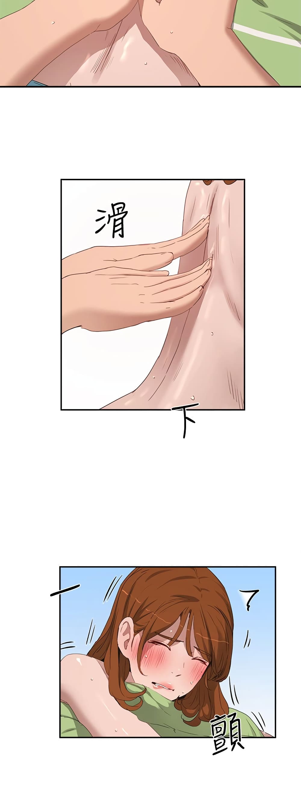 In the Summer page 20