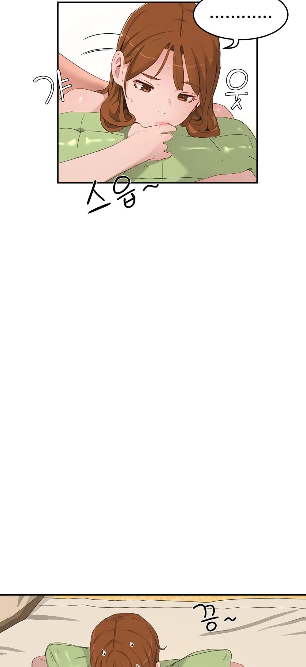 In the Summer page 7
