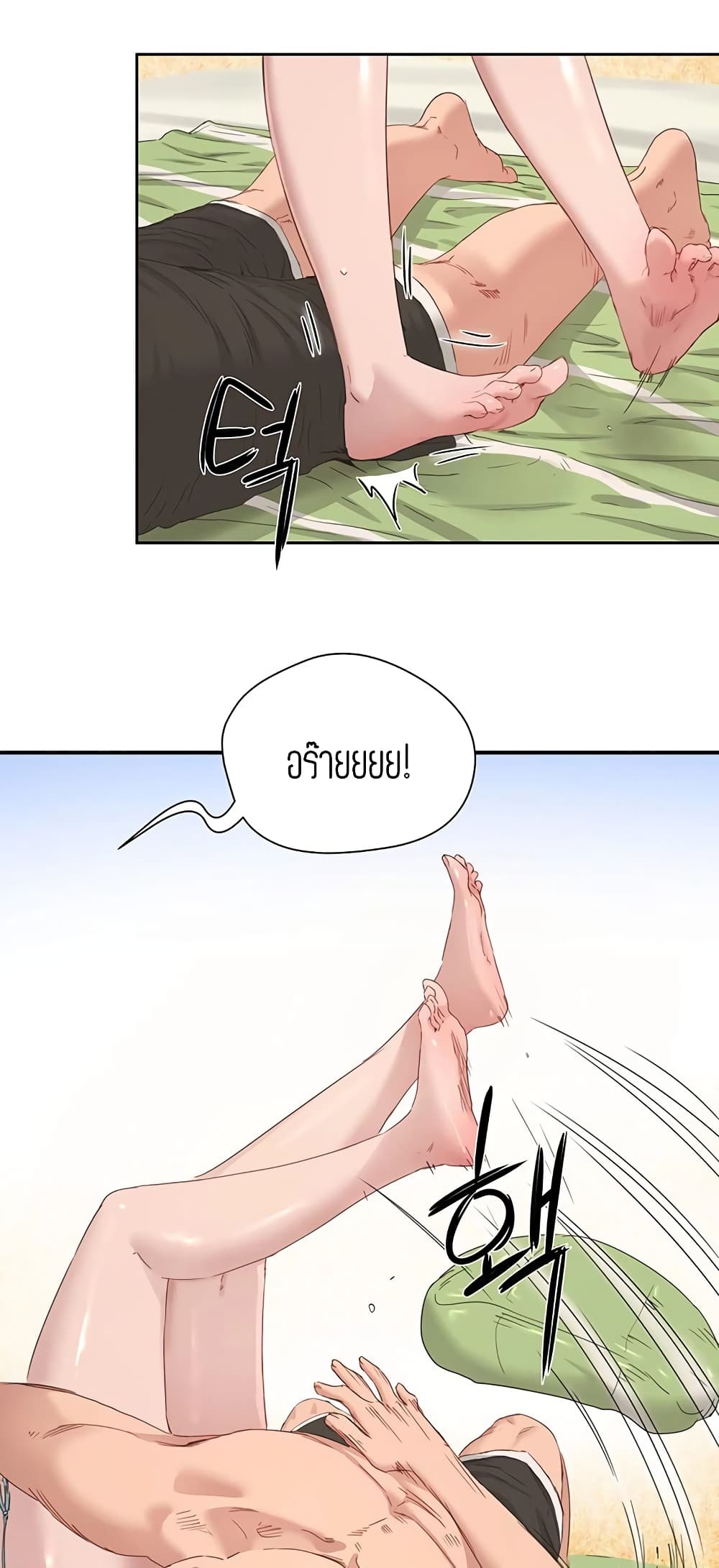 In the Summer page 38