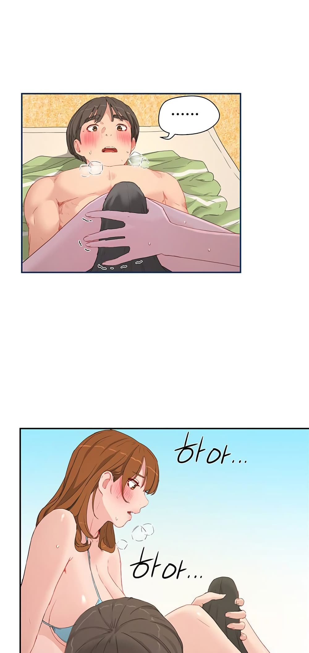 In the Summer page 3