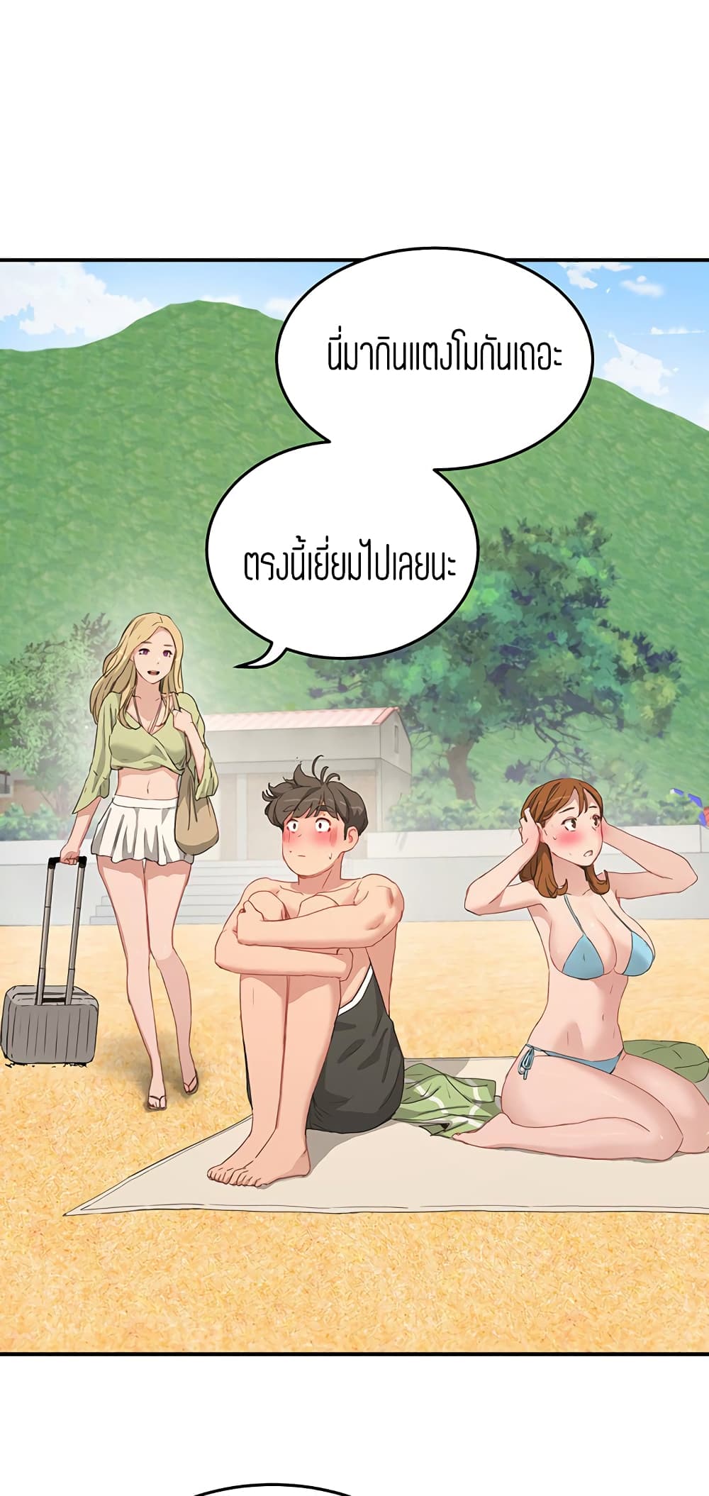 In the Summer page 7
