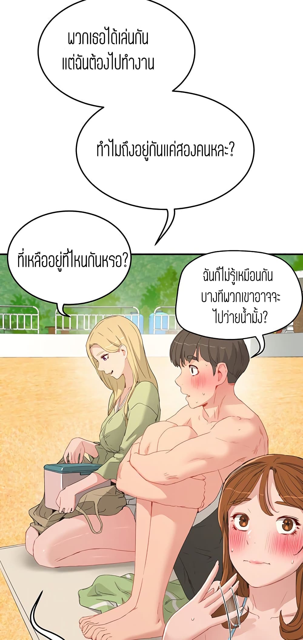 In the Summer page 8