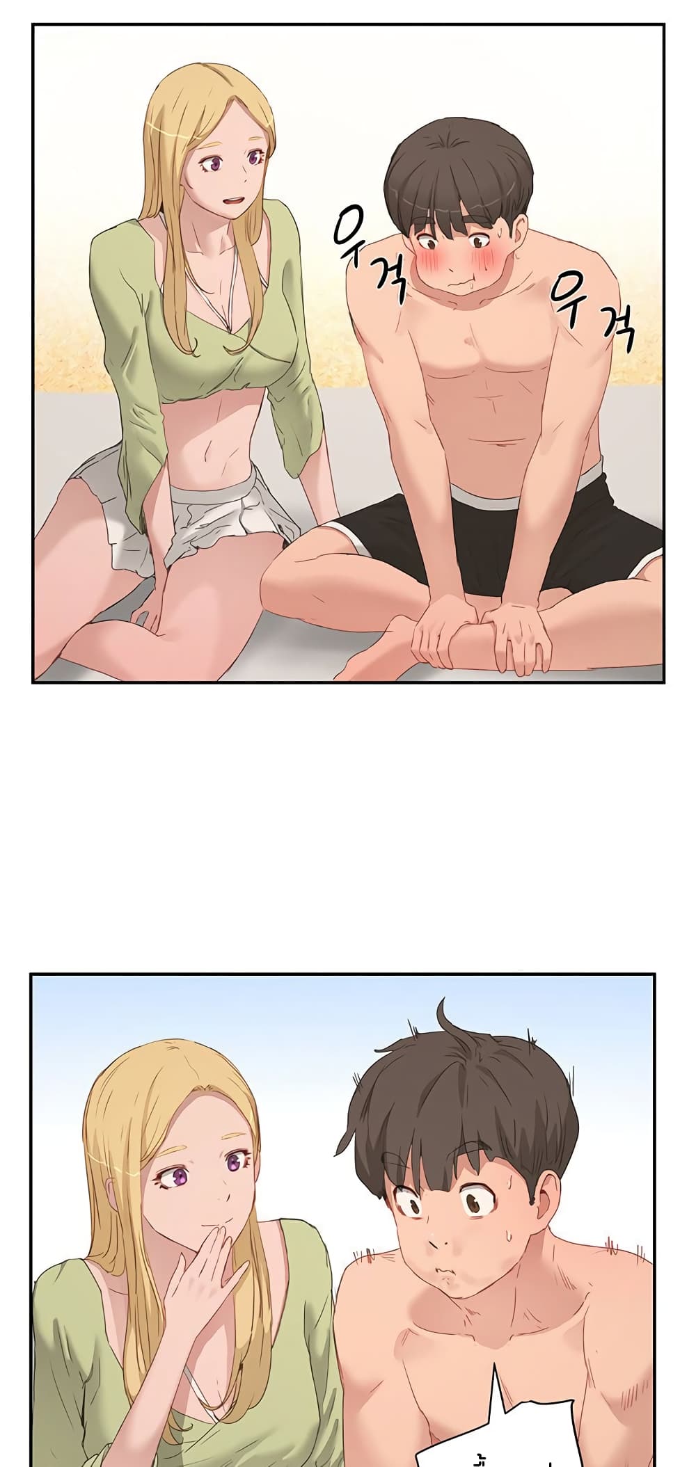In the Summer page 20