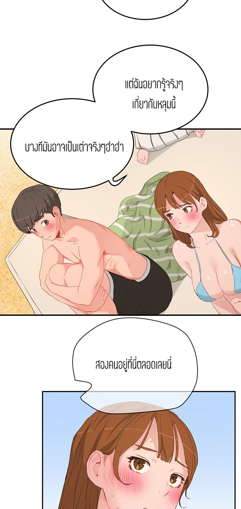 In the Summer page 35