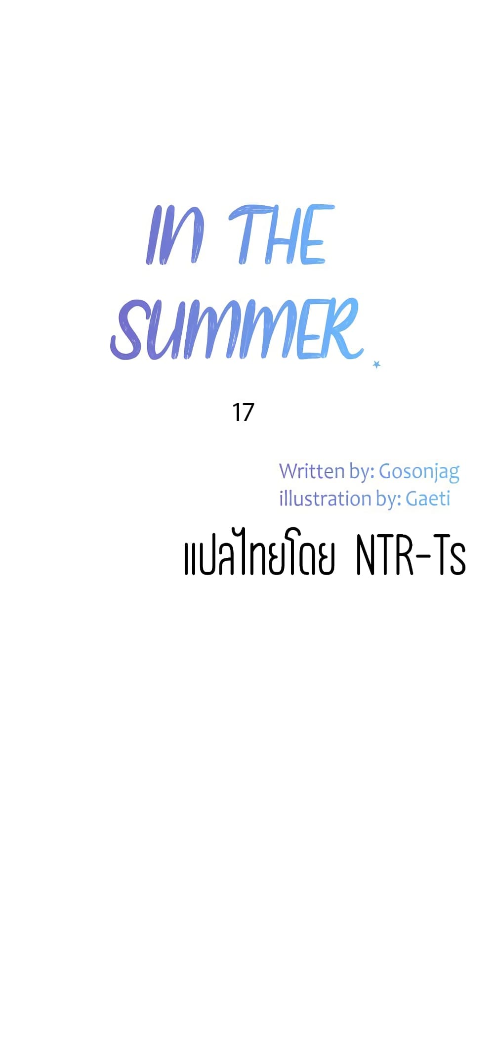 In the Summer page 37