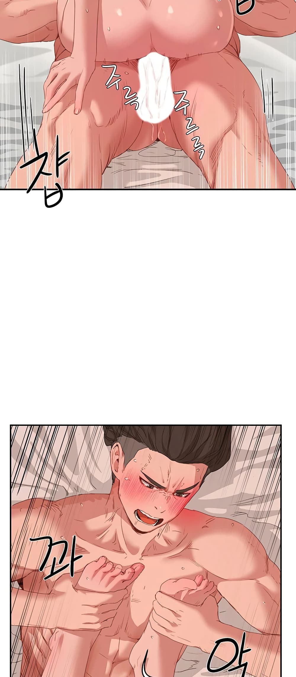 In the Summer page 33