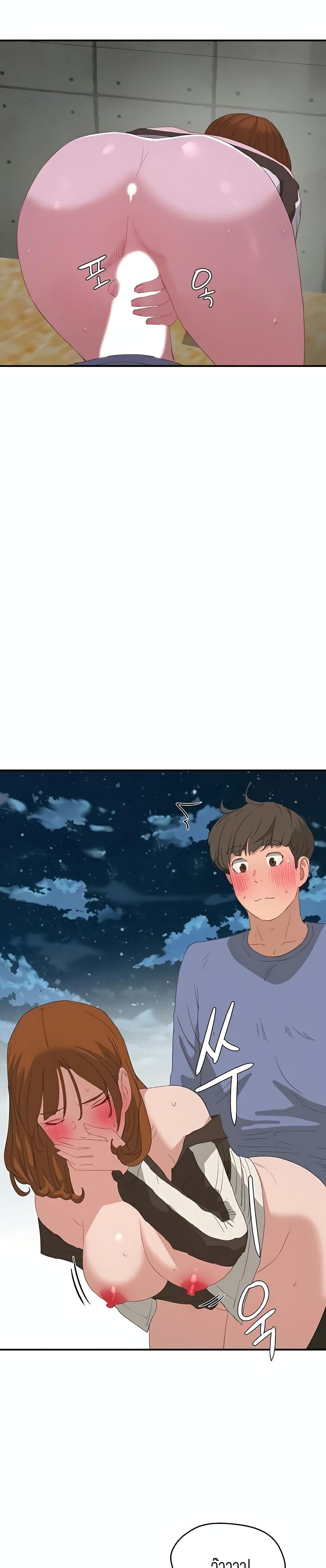 In the Summer page 19