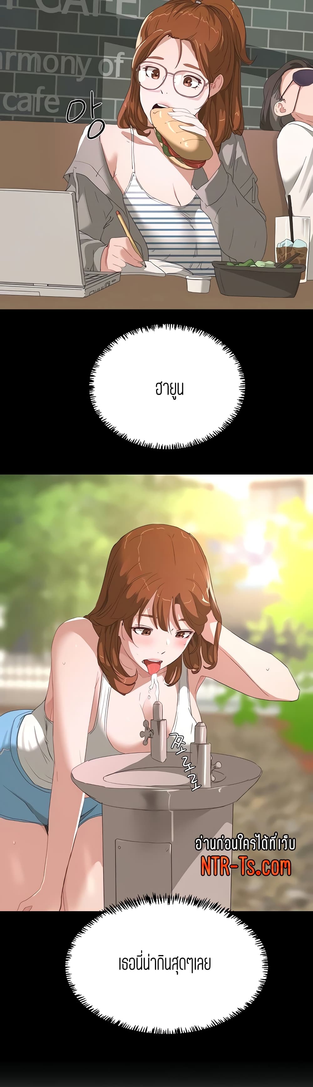 In the Summer page 13