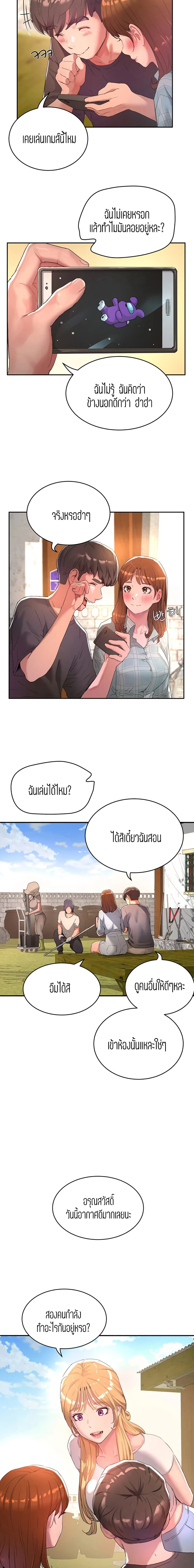 In the Summer page 9