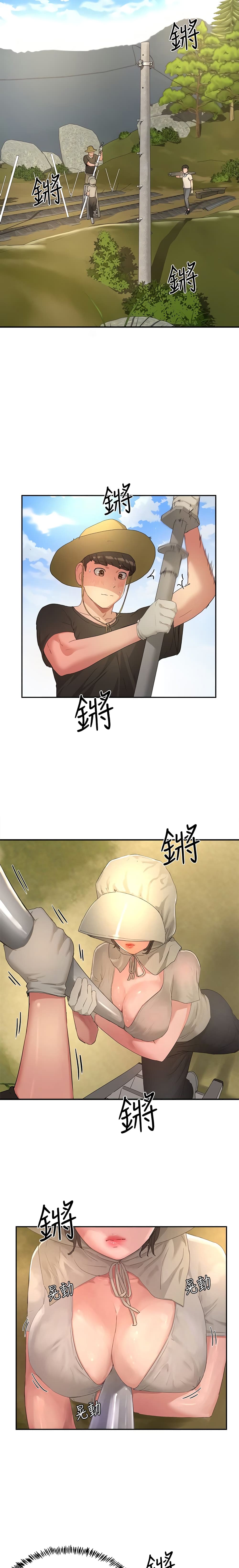 In the Summer page 6