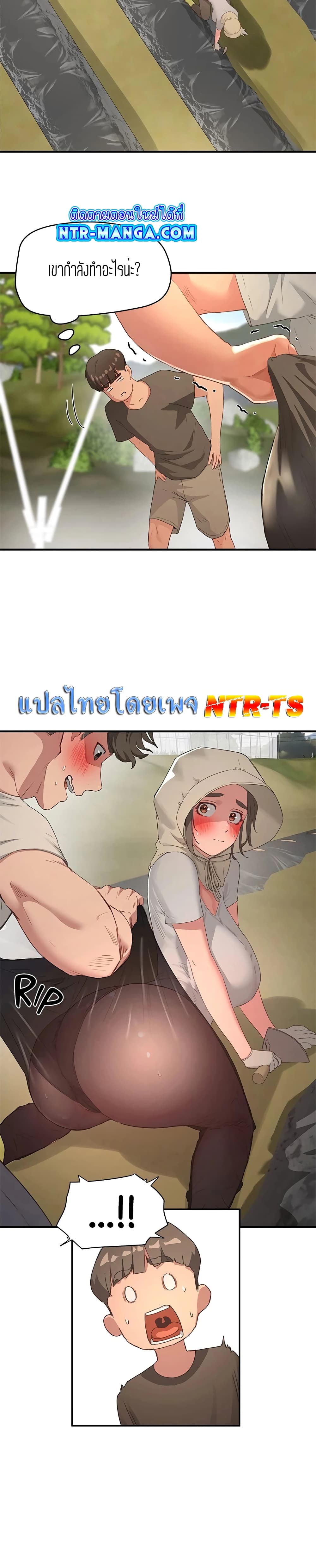 In the Summer page 4