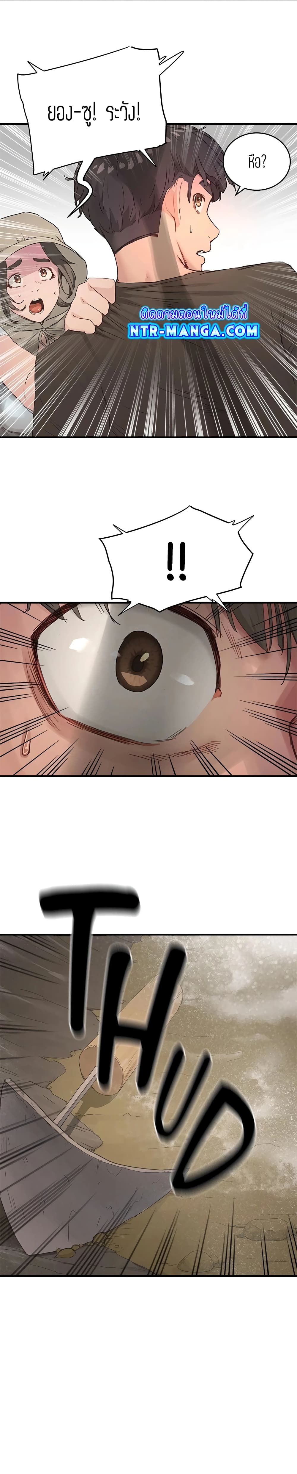 In the Summer page 11