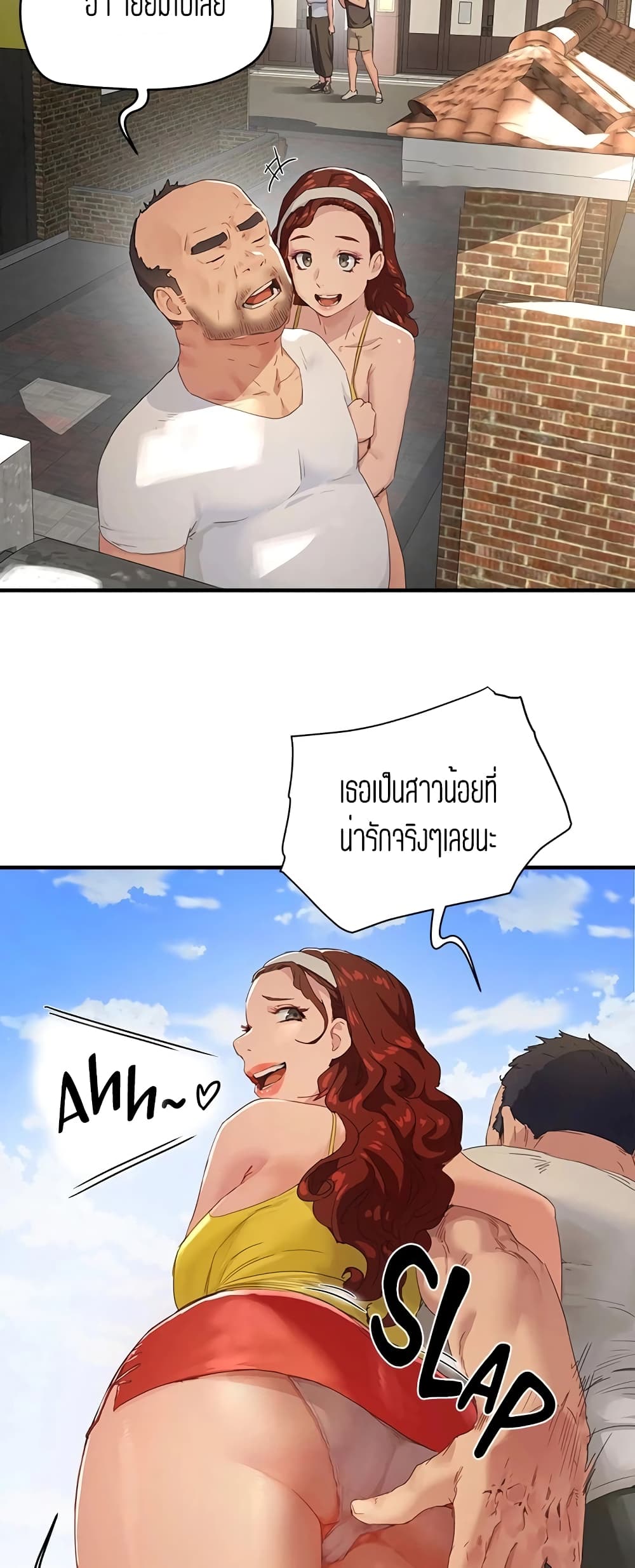 In the Summer page 5