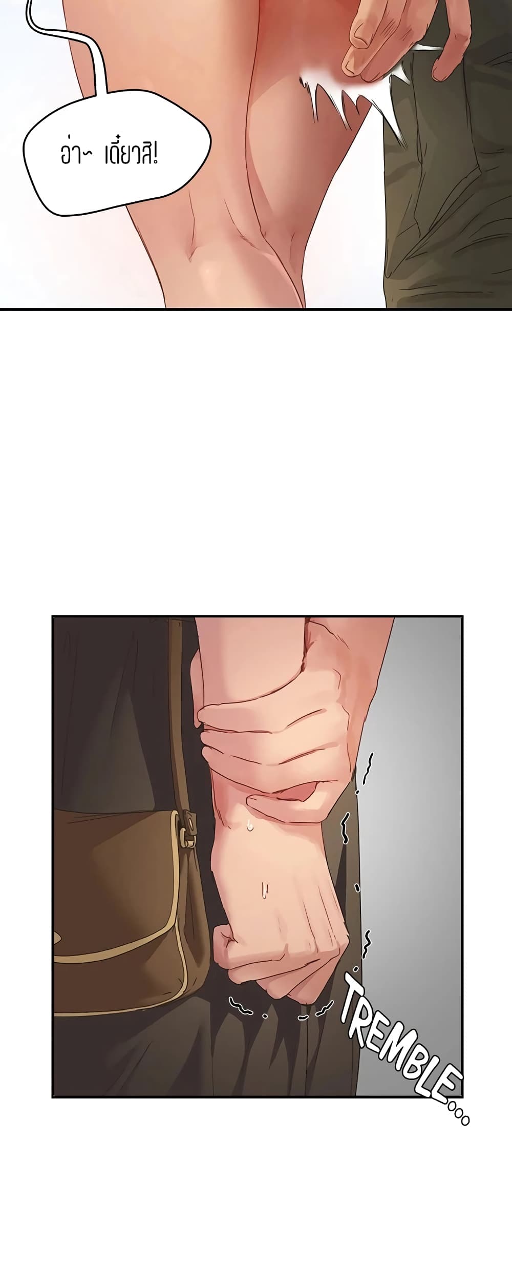 In the Summer page 6