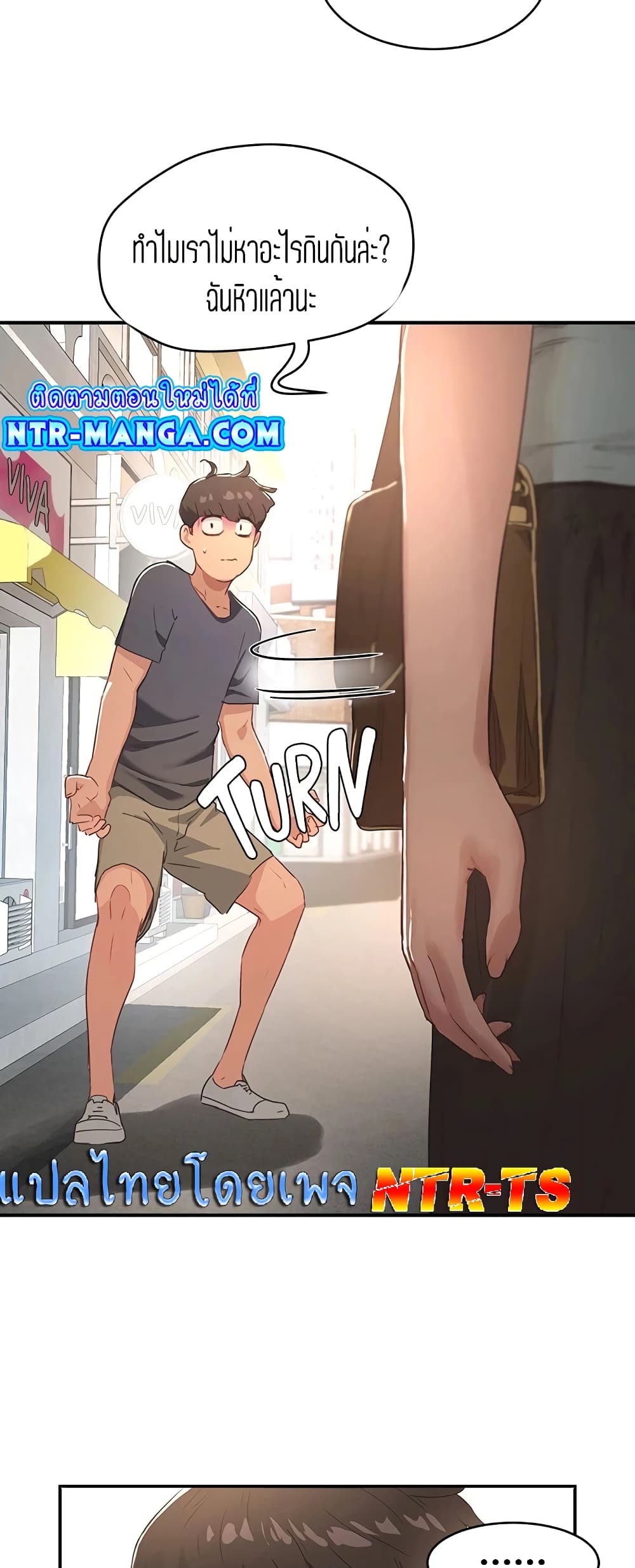 In the Summer page 8