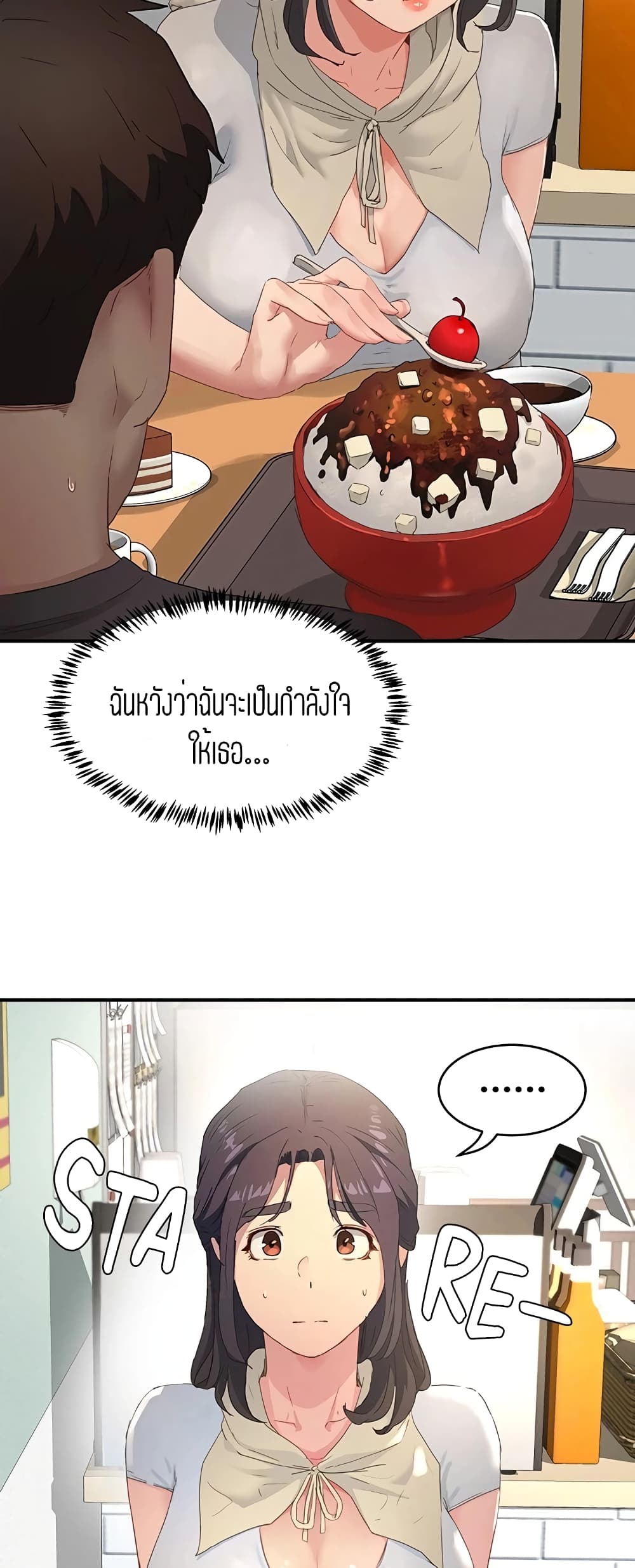 In the Summer page 12