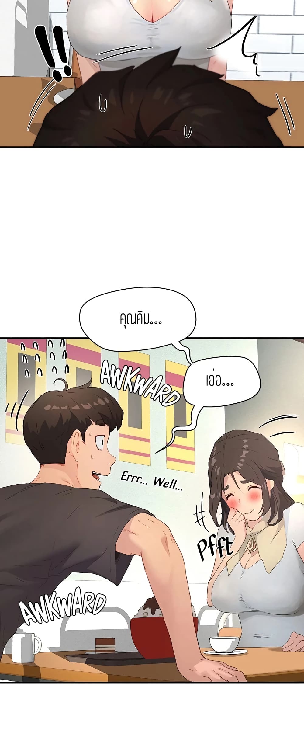 In the Summer page 13