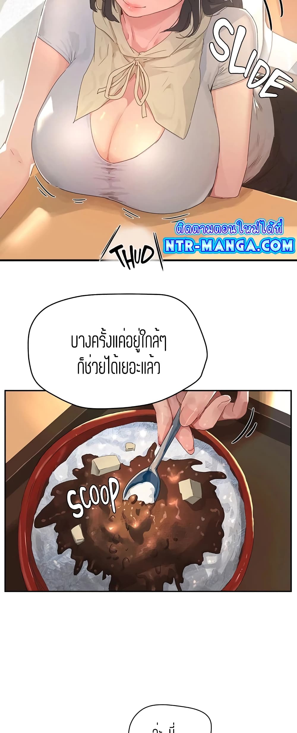 In the Summer page 15