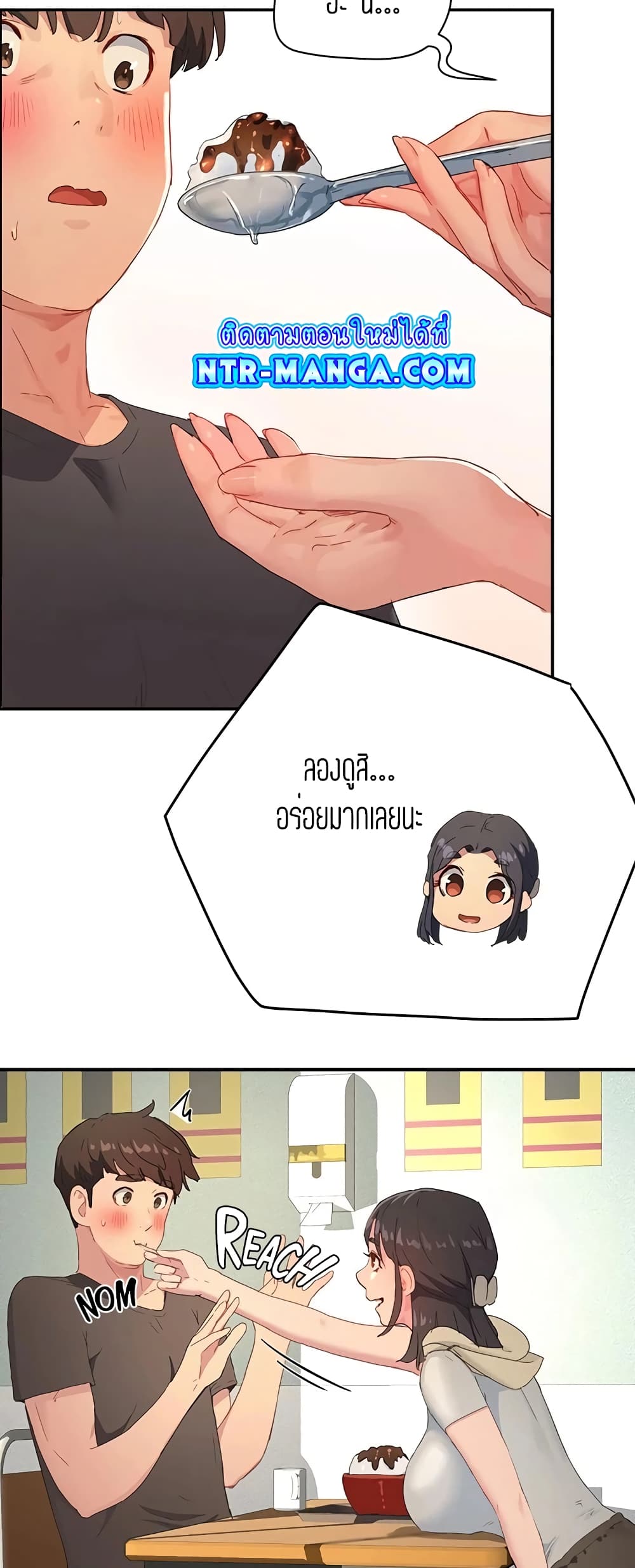 In the Summer page 16