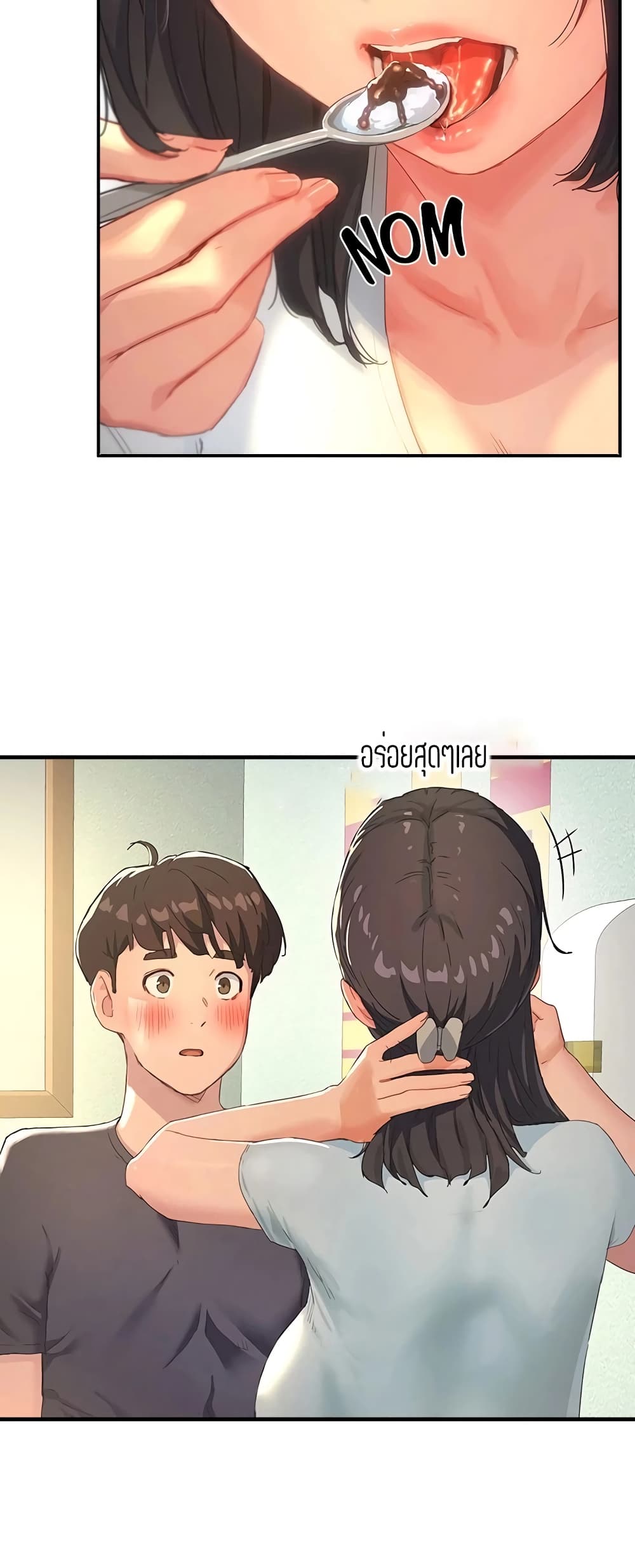 In the Summer page 20