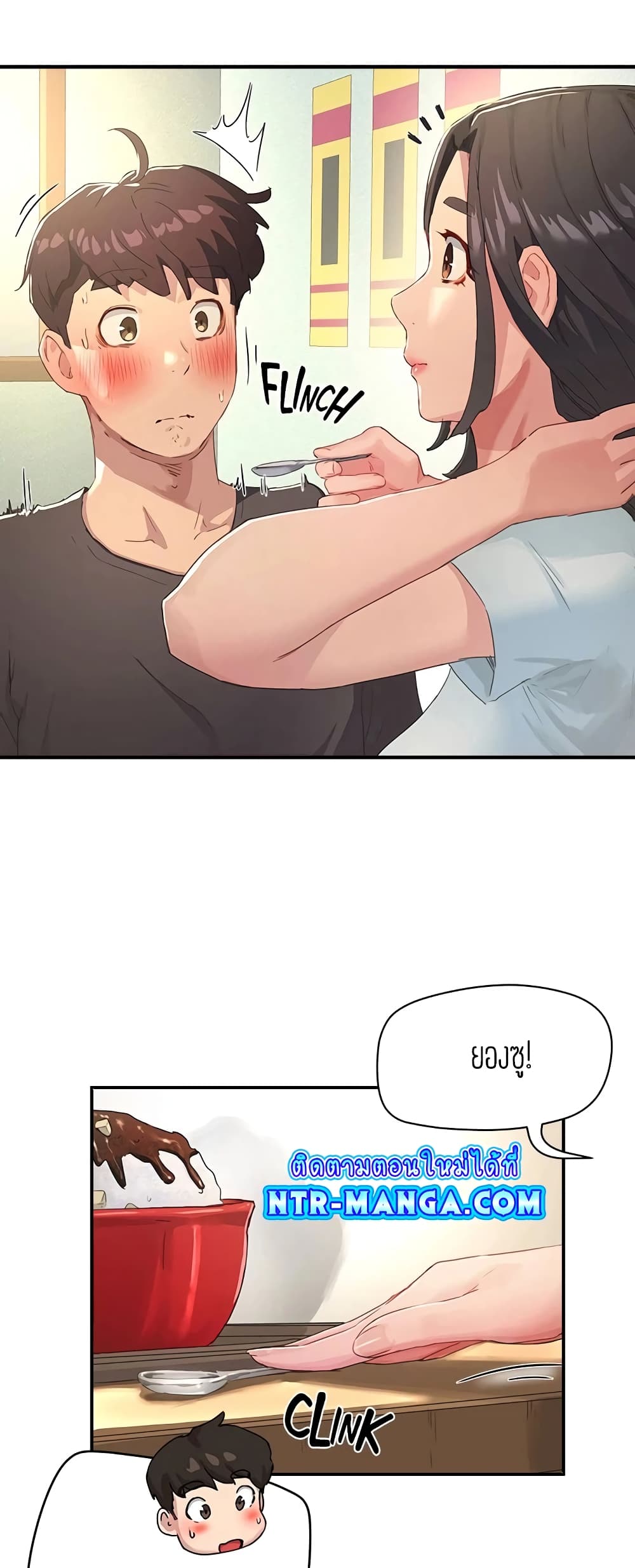 In the Summer page 21
