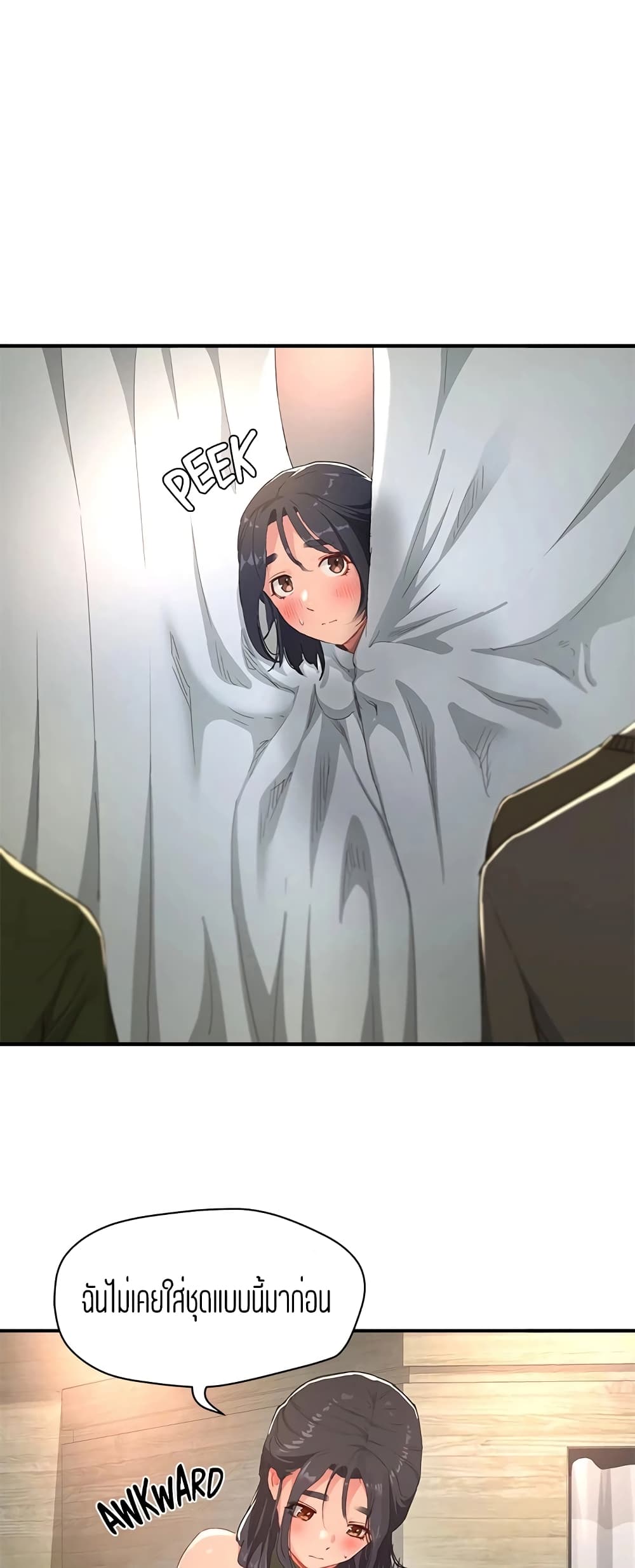 In the Summer page 34