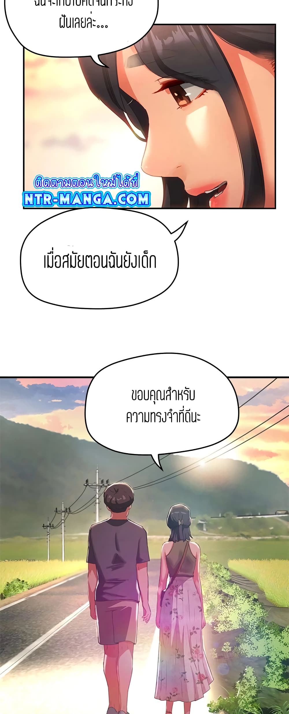 In the Summer page 40