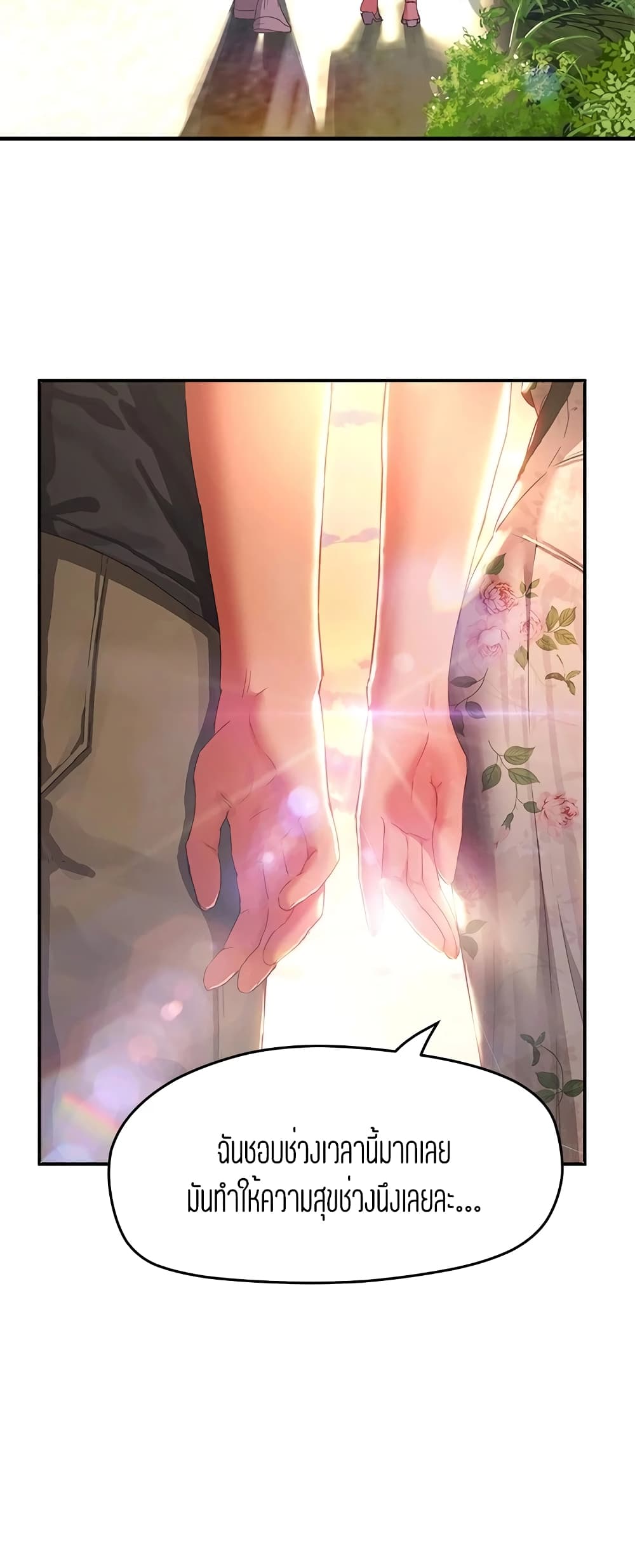 In the Summer page 41
