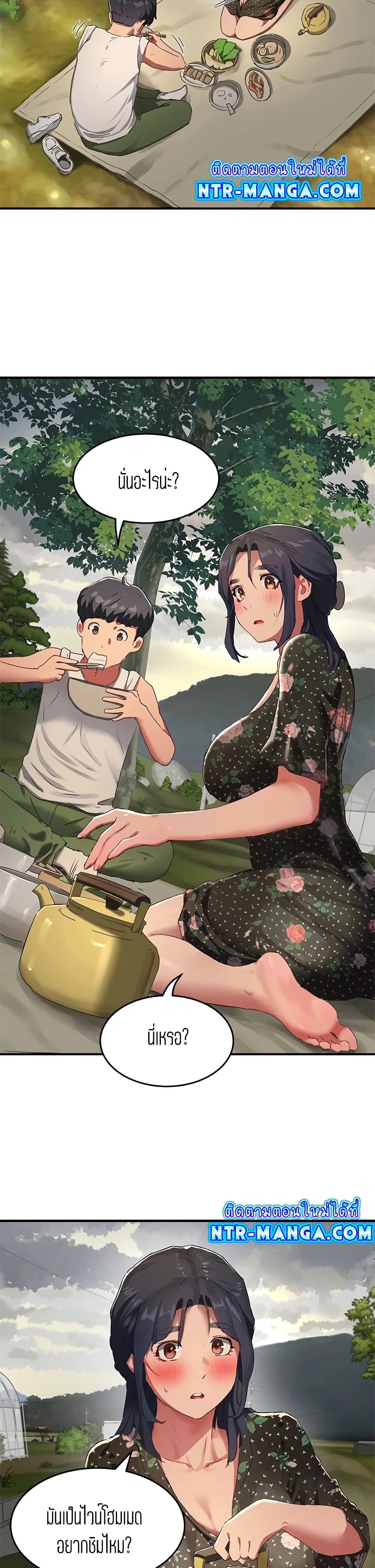 In the Summer page 5